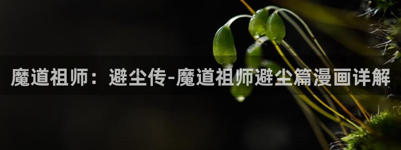 香蕉漫画免费下拉式