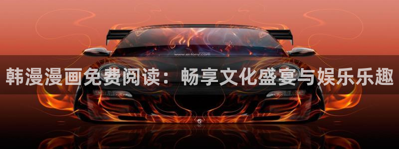 香蕉漫画免费在线看