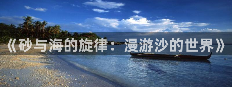 香蕉漫画私密教学