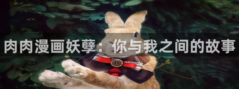 香蕉漫画在线漫画